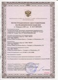 Дэнас официальный сайт denasdoctor.ru ЧЭНС-01-Скэнар в Всеволожске купить