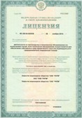 Дэнас официальный сайт denasdoctor.ru ЧЭНС-01-Скэнар-М в Всеволожске купить
