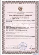 Дэнас официальный сайт denasdoctor.ru ДЭНАС-Комплекс в Всеволожске купить