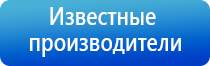 аппарат Чэнс 01 Скэнар М