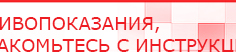купить ЧЭНС-01-Скэнар-М - Аппараты Скэнар Дэнас официальный сайт denasdoctor.ru в Всеволожске